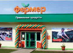АПК Белгородской области