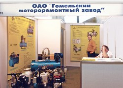 IV международная специализированная выставка животноводства и племенного дела «АгроФерма–2010». Фото: Анастасия Нефёдова