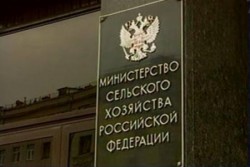 Состоялось первое рабочее совещание партнеров объединения «Экокластер» с статс-секретарем, заместителем Министра сельского хозяйства РФ А.В. Петриковым